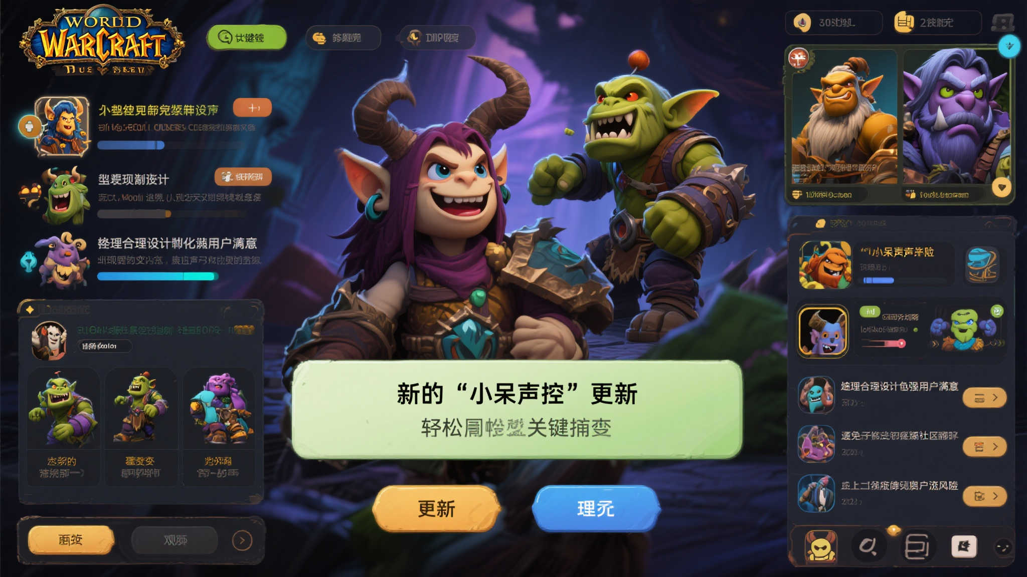 《无主之地4》新增小吵闹语音开关 玩家可自由调整音量 《无主之地4》新增小吵闹语音开关 玩家可自由调整音量