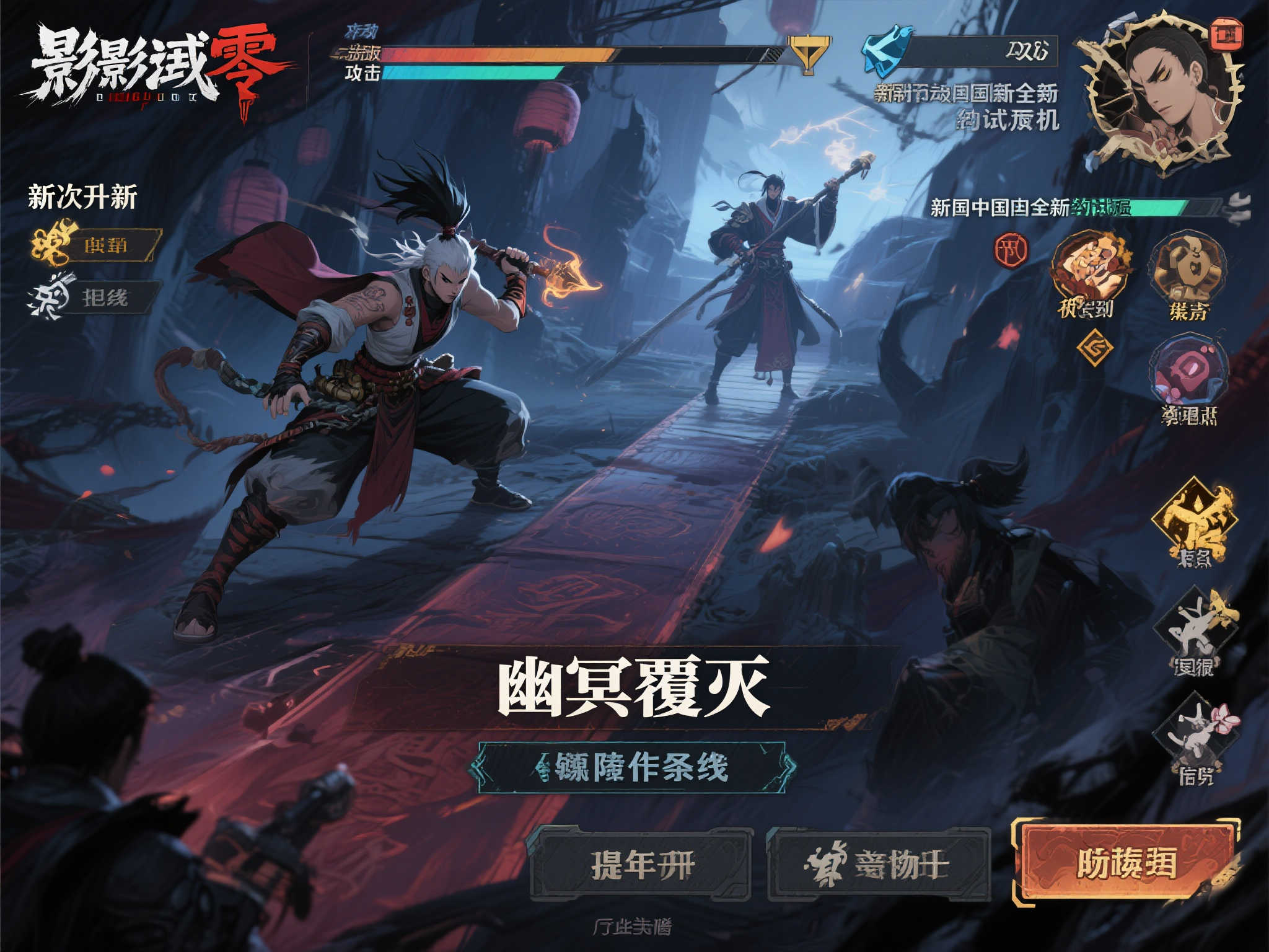 《影之刃零》国内试玩体验：全新支线任务一小时探索