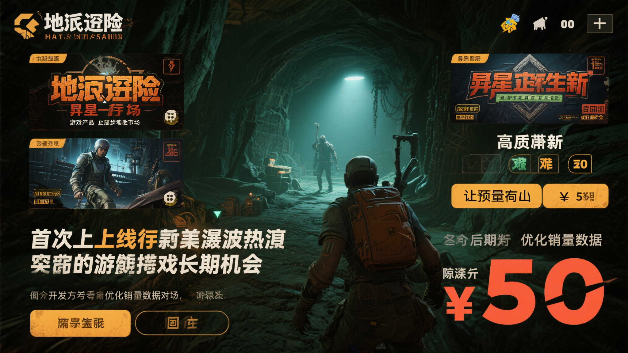 《怪猎荒野》PS5版骤降8折？玩家质疑：试玩版谁会买！