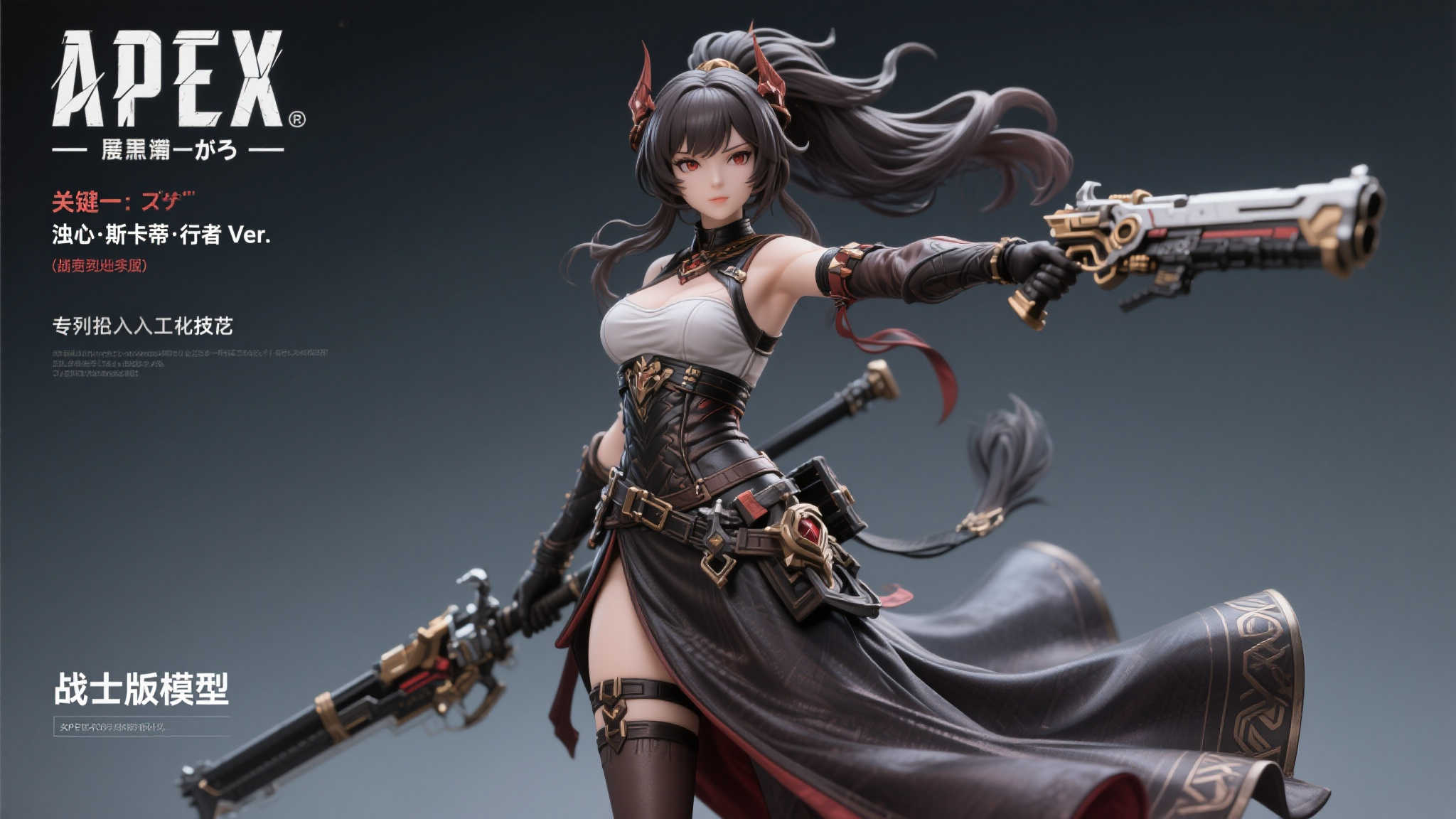 《明日方舟》浊心斯卡蒂行者版模型正式发布,出自APEX之手 《明日方舟》浊心斯卡蒂行者版模型正式发布,出自APEX之手