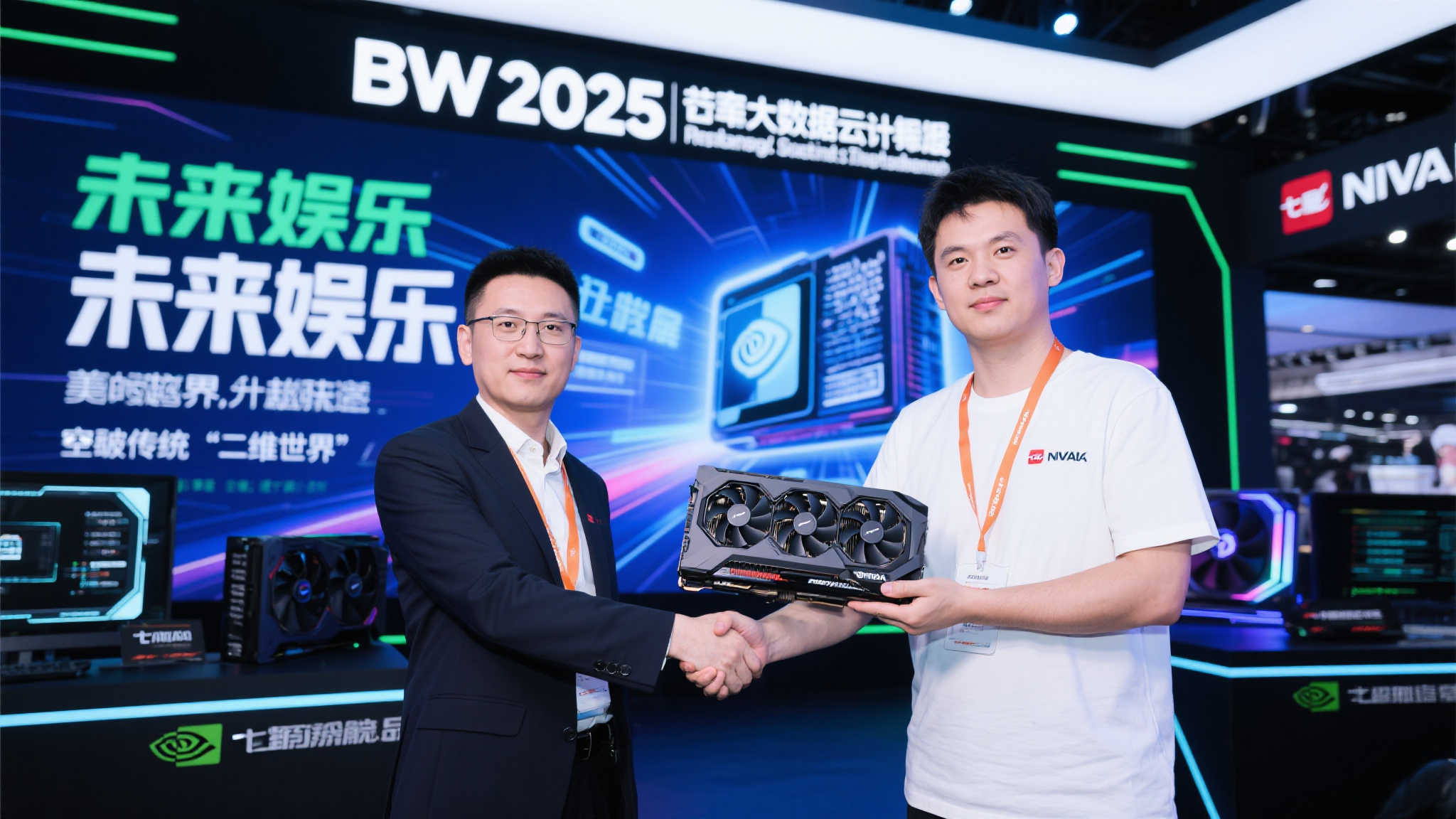 彩虹先锋携NVIDIA，共迎BW2025创意星球AI新纪元